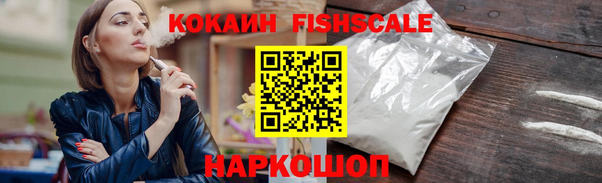 Калуга  COCAIN Колумбийский  Вход с VPN 