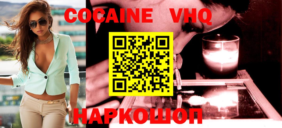 Кокаин Боливия Калуга