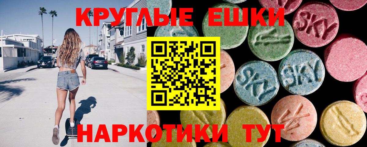 Калуга  ЭКСТАЗИ TESLA  сколько стоит  Экстази louis Vuitton  блэк спрут как зайти  Вход с VPN 