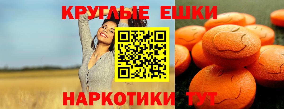 Амфетамин Калуга
