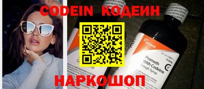 каннабис Бийск