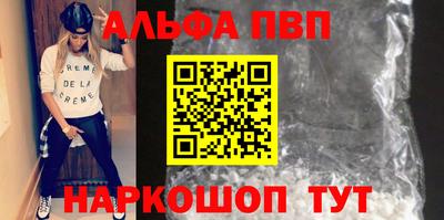 прущая мука Беслан