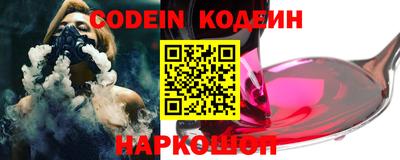 каннабис Бийск