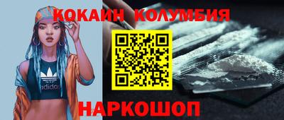 гашишное масло Берёзовский