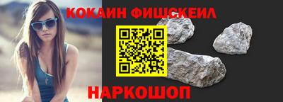гашишное масло Берёзовский