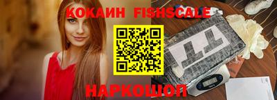 каннабис Бийск