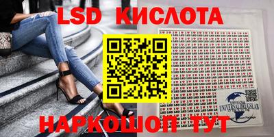 каннабис Бийск