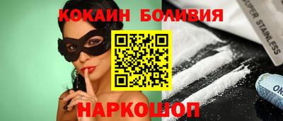 каннабис Бийск