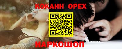прущая мука Беслан