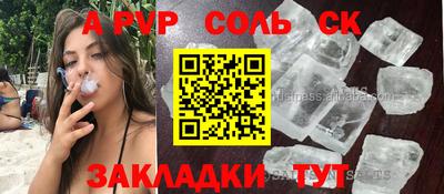 гашишное масло Берёзовский