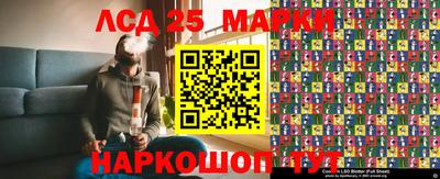 каннабис Бийск