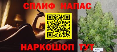 каннабис Бийск