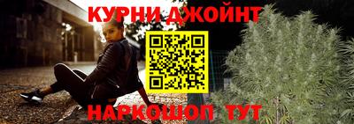 гашишное масло Берёзовский