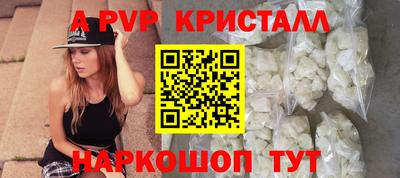 прущая мука Беслан