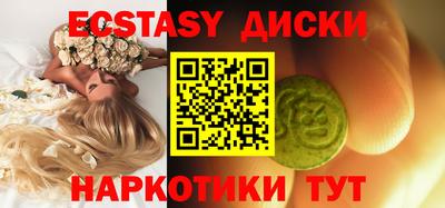 каннабис Бийск