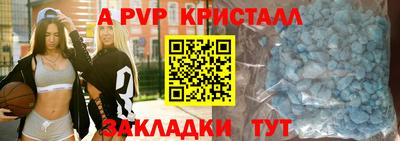каннабис Бийск
