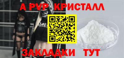 каннабис Бийск
