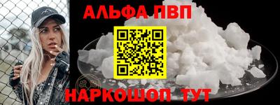 каннабис Бийск
