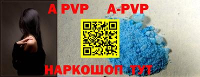 прущая мука Беслан
