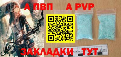 прущая мука Беслан