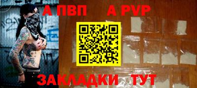 прущая мука Беслан