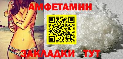прущая мука Беслан