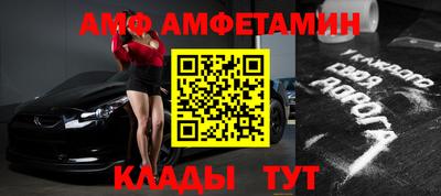 прущая мука Беслан