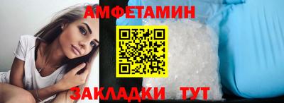 прущая мука Беслан