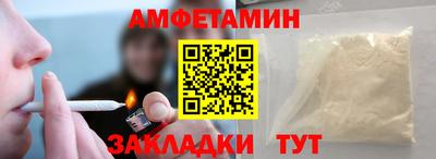 прущая мука Беслан