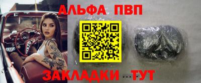 гидра Кумертау
