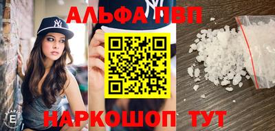гашишное масло Берёзовский