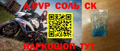 каннабис Бийск