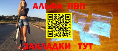 каннабис Бийск