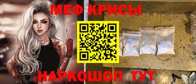 каннабис Бийск