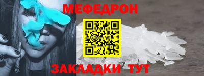 прущая мука Беслан