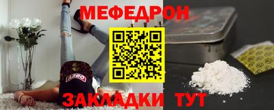 прущая мука Беслан