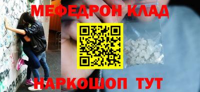прущая мука Беслан