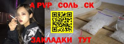 прущая мука Беслан
