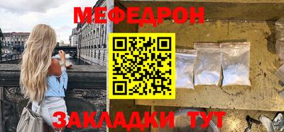 каннабис Бийск