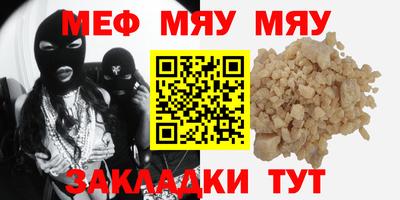 прущая мука Беслан