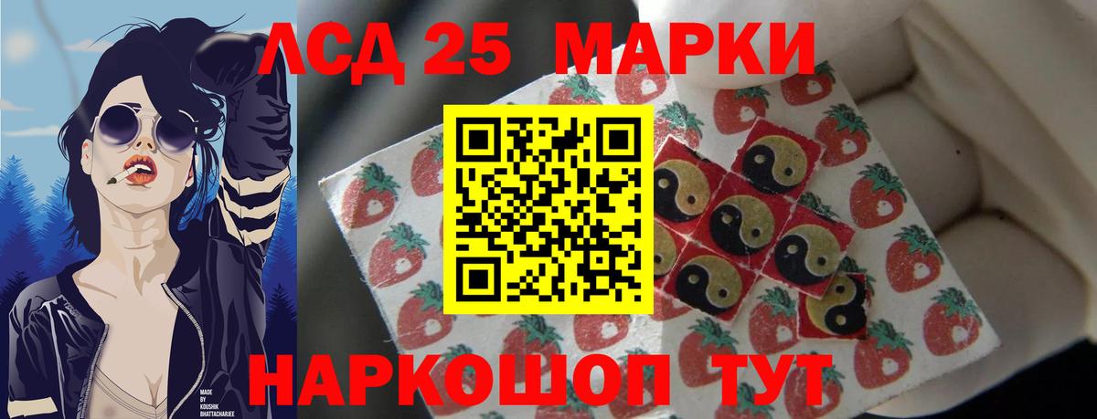 LSD-25 экстази ecstasy  ЛСД экстази ecstasy  Калуга  Вход с VPN 