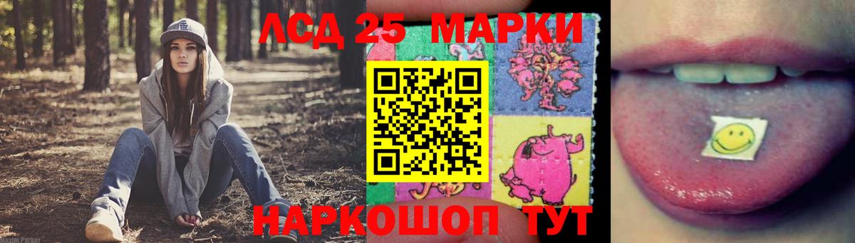 Лсд 25 экстази ecstasy Калуга