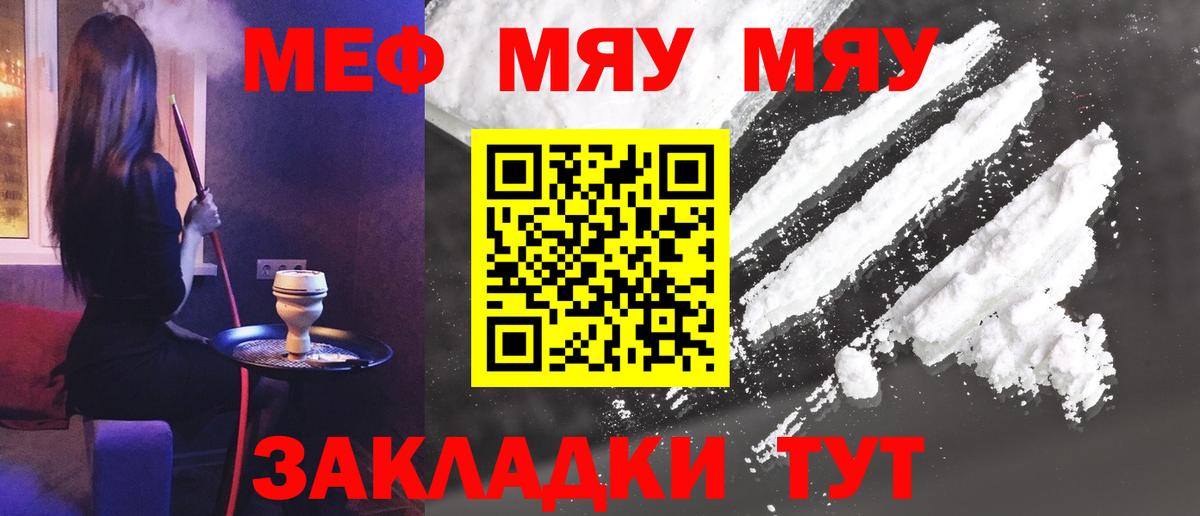 МЕФ  Калуга