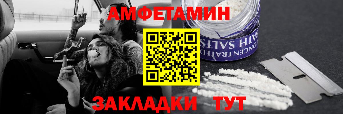 Калуга  Метамфетамин  МЕТАМФЕТАМИН Декстрометамфетамин 99.9%  Вход с VPN  МЕТАМФЕТАМИН Декстрометамфетамин 99.9% 