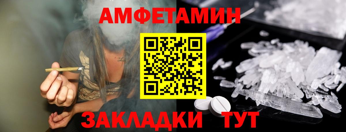 Метамфетамин кристалл Калуга