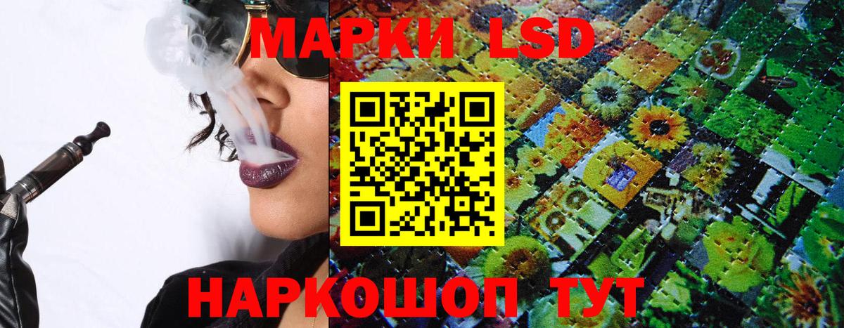 Марки NBOMe 1500мкг  Вход с VPN  Марки NBOMe 1500мкг  Калуга 
