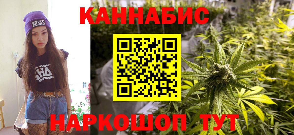 Каннабис MAZAR Калуга